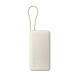 Xiaomi 67W Power Bank 10,000 mAh (Intergrated USB-C Cable) – Tan (71528)