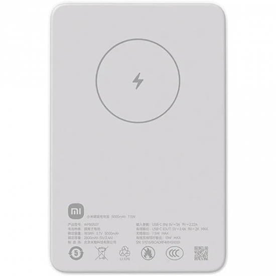 Xiaomi Magnetic Power Bank (5000 mAh, 7.5W Wireless, 18W Wired) – White (59495)